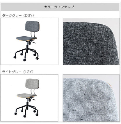 オフィスチェア おしゃれ パソコンチェア ワークチェア おしゃれ インテリア リモートワーク デスクチェア 事務椅子 いす 椅子 イス 1人掛け キャスター付 高さ調節 回転 Office Chair OFC-3723(代引不可)