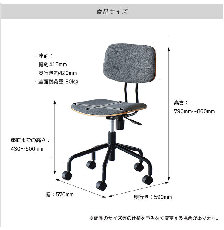 オフィスチェア おしゃれ パソコンチェア ワークチェア おしゃれ インテリア リモートワーク デスクチェア 事務椅子 いす 椅子 イス 1人掛け キャスター付 高さ調節 回転 Office Chair OFC-3723(代引不可)