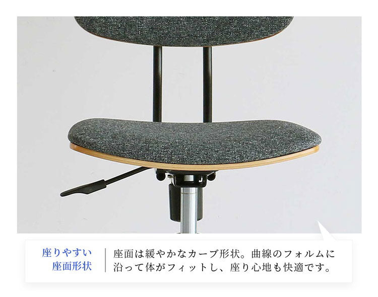 オフィスチェア おしゃれ パソコンチェア ワークチェア おしゃれ インテリア リモートワーク デスクチェア 事務椅子 いす 椅子 イス 1人掛け キャスター付 高さ調節 回転 Office Chair OFC-3723(代引不可)