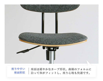 オフィスチェア おしゃれ パソコンチェア ワークチェア おしゃれ インテリア リモートワーク デスクチェア 事務椅子 いす 椅子 イス 1人掛け キャスター付 高さ調節 回転 Office Chair OFC-3723(代引不可)