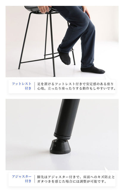 バースツール スタイリッシュ シンプル バーチェア ハイスツール カウンタースツール カウンターチェア パソコン ワーク フットレスト おしゃれ 北欧 リモートワーク おすすめ Bar Stool 01 OFS-3717(代引不可)