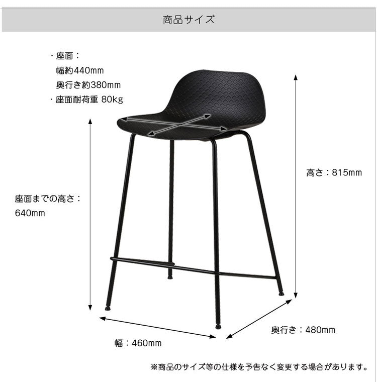 バースツール スタイリッシュ シンプル バーチェア ハイスツール カウンタースツール カウンターチェア パソコン ワーク フットレスト おしゃれ 北欧 リモートワーク おすすめ Bar Stool 01 OFS-3717(代引不可)