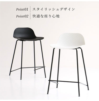 バースツール スタイリッシュ シンプル バーチェア ハイスツール カウンタースツール カウンターチェア パソコン ワーク フットレスト おしゃれ 北欧 リモートワーク おすすめ Bar Stool 01 OFS-3717(代引不可)