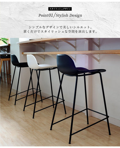 バースツール スタイリッシュ シンプル バーチェア ハイスツール カウンタースツール カウンターチェア パソコン ワーク フットレスト おしゃれ 北欧 リモートワーク おすすめ Bar Stool 01 OFS-3717(代引不可)