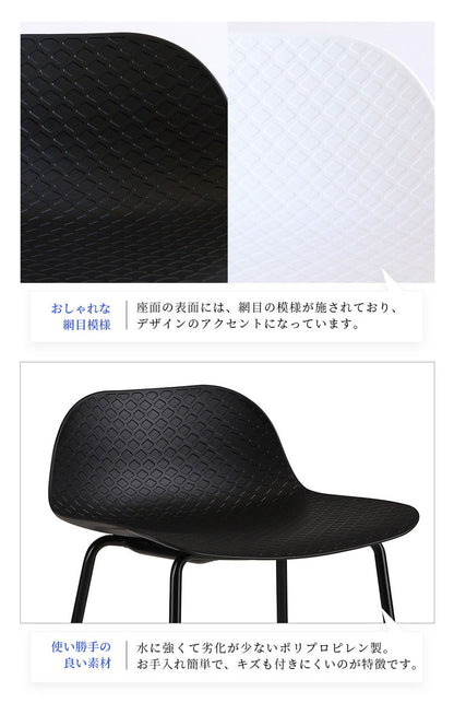 バースツール スタイリッシュ シンプル バーチェア ハイスツール カウンタースツール カウンターチェア パソコン ワーク フットレスト おしゃれ 北欧 リモートワーク おすすめ Bar Stool 01 OFS-3717(代引不可)