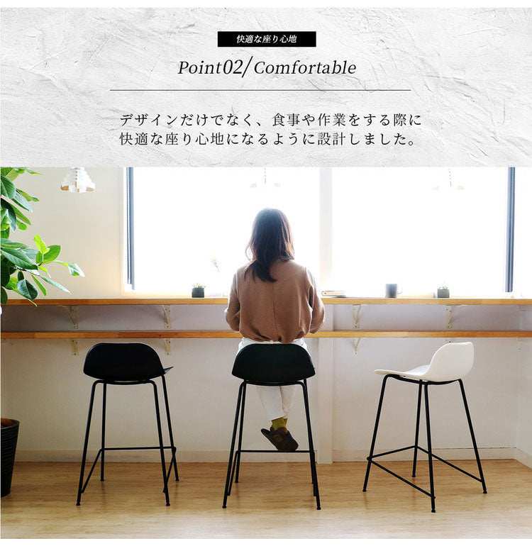 バースツール スタイリッシュ シンプル バーチェア ハイスツール カウンタースツール カウンターチェア パソコン ワーク フットレスト おしゃれ 北欧 リモートワーク おすすめ Bar Stool 01 OFS-3717(代引不可)