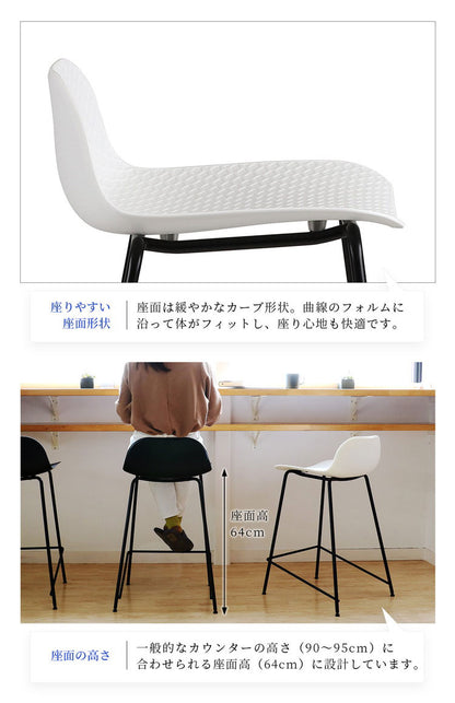 バースツール スタイリッシュ シンプル バーチェア ハイスツール カウンタースツール カウンターチェア パソコン ワーク フットレスト おしゃれ 北欧 リモートワーク おすすめ Bar Stool 01 OFS-3717(代引不可)