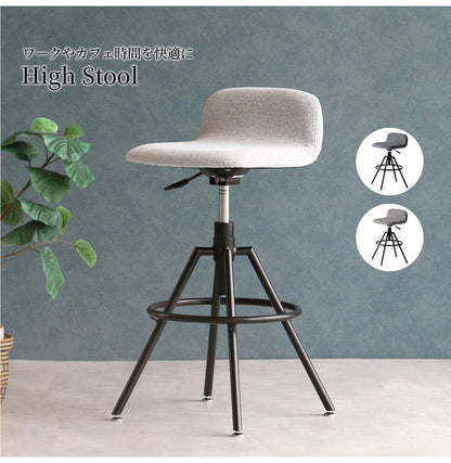 ハイスツール カウンタースツール カウンターチェア オフィスチェア おしゃれ パソコン ワーク デスク チェア 在宅 おすすめ いす シンプル 省スペース 椅子 イス 1人掛け High Stool OFS-3724(代引不可)