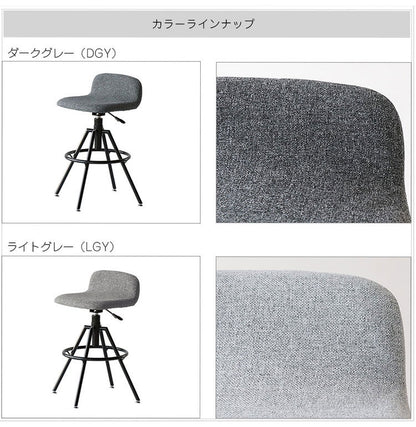 ハイスツール カウンタースツール カウンターチェア オフィスチェア おしゃれ パソコン ワーク デスク チェア 在宅 おすすめ いす シンプル 省スペース 椅子 イス 1人掛け High Stool OFS-3724(代引不可)