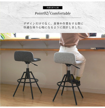 ハイスツール カウンタースツール カウンターチェア オフィスチェア おしゃれ パソコン ワーク デスク チェア 在宅 おすすめ いす シンプル 省スペース 椅子 イス 1人掛け High Stool OFS-3724(代引不可)