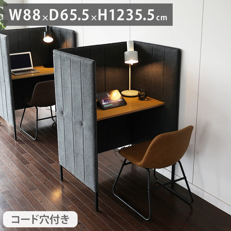 ブースデスク パーソナルデスク 幅88 奥行65.5 高さ123.5cm パソコンデスク 個人用 オフィス リモートワーク デスク 勉強机 プライバシー 目隠し 仕切り パーテーション 作業 集中(代引不可)