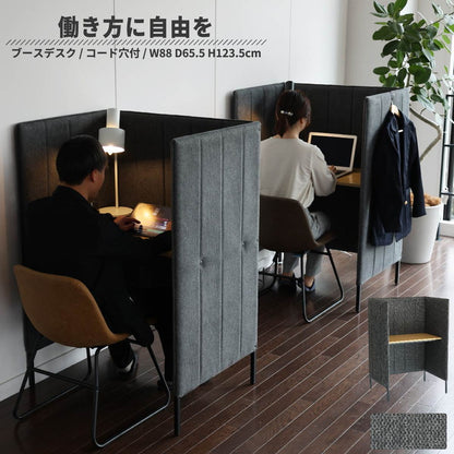 ブースデスク パーソナルデスク 幅88 奥行65.5 高さ123.5cm パソコンデスク 個人用 オフィス リモートワーク デスク 勉強机 プライバシー 目隠し 仕切り パーテーション 作業 集中(代引不可)