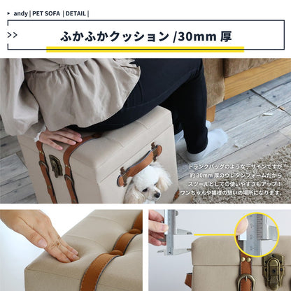 ペットハウス スツール おしゃれ 北欧 トランクケース かわいい ドッグハウス キャットハウス ペット用品 ペットベッド 老犬 シニア(代引不可)