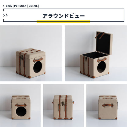 ペットハウス スツール おしゃれ 北欧 トランクケース かわいい ドッグハウス キャットハウス ペット用品 ペットベッド 老犬 シニア(代引不可)