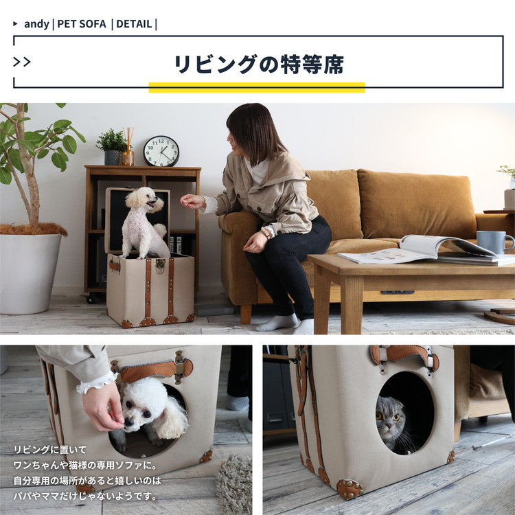ペットハウス スツール おしゃれ 北欧 トランクケース かわいい ドッグハウス キャットハウス ペット用品 ペットベッド 老犬 シニア(代引不可)