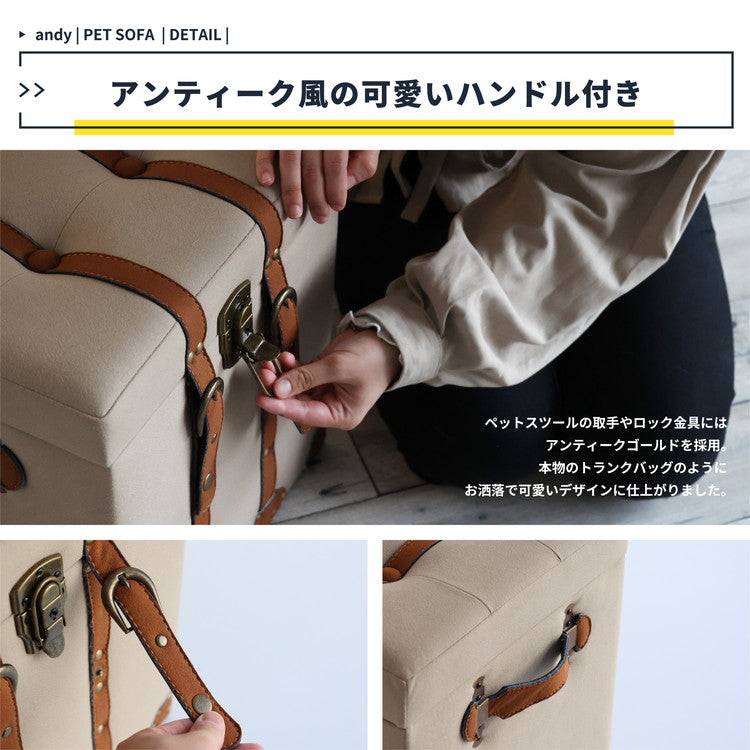 ペットハウス スツール おしゃれ 北欧 トランクケース かわいい ドッグハウス キャットハウス ペット用品 ペットベッド 老犬 シニア(代引不可)