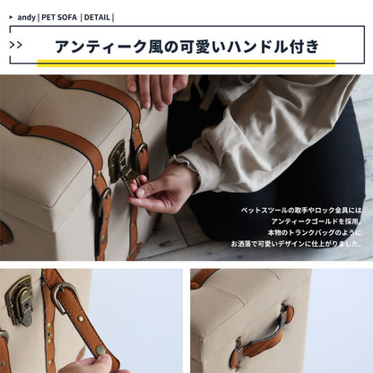 ペットハウス スツール おしゃれ 北欧 トランクケース かわいい ドッグハウス キャットハウス ペット用品 ペットベッド 老犬 シニア(代引不可)