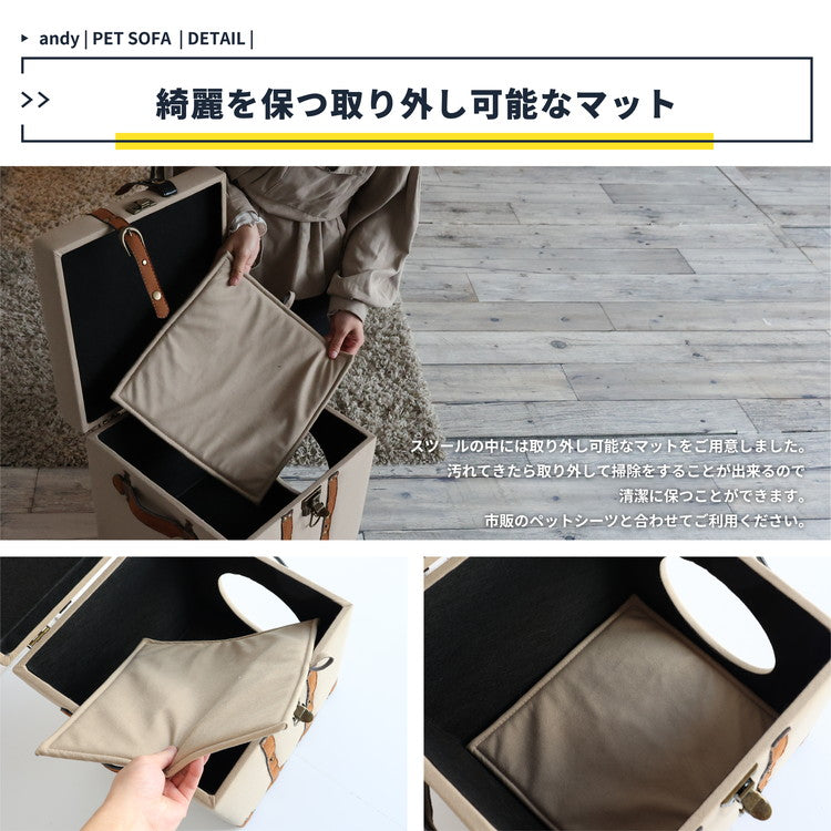 ペットハウス スツール おしゃれ 北欧 トランクケース かわいい ドッグハウス キャットハウス ペット用品 ペットベッド 老犬 シニア(代引不可)