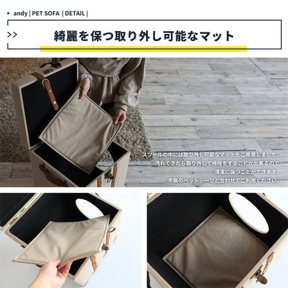 ペットハウス スツール おしゃれ 北欧 トランクケース かわいい ドッグハウス キャットハウス ペット用品 ペットベッド 老犬 シニア(代引不可)