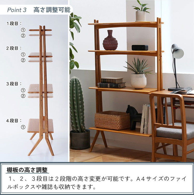 オープンシェルフ 飾り棚 4段 幅84.5 奥行30 高さ145cm 天然木 ディスプレイシェルフ オープンラック コンパクト レトロ おしゃれ 収納家具 間仕切り 棚 収納 リビング R-3741(代引不可)