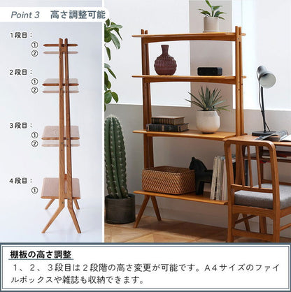 オープンシェルフ 飾り棚 4段 幅84.5 奥行30 高さ145cm 天然木 ディスプレイシェルフ オープンラック コンパクト レトロ おしゃれ 収納家具 間仕切り 棚 収納 リビング R-3741(代引不可)