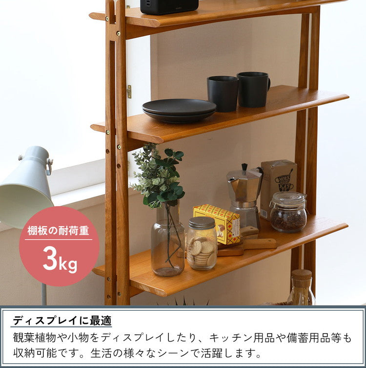 オープンシェルフ 飾り棚 4段 幅84.5 奥行30 高さ145cm 天然木 ディスプレイシェルフ オープンラック コンパクト レトロ おしゃれ 収納家具 間仕切り 棚 収納 リビング R-3741(代引不可)