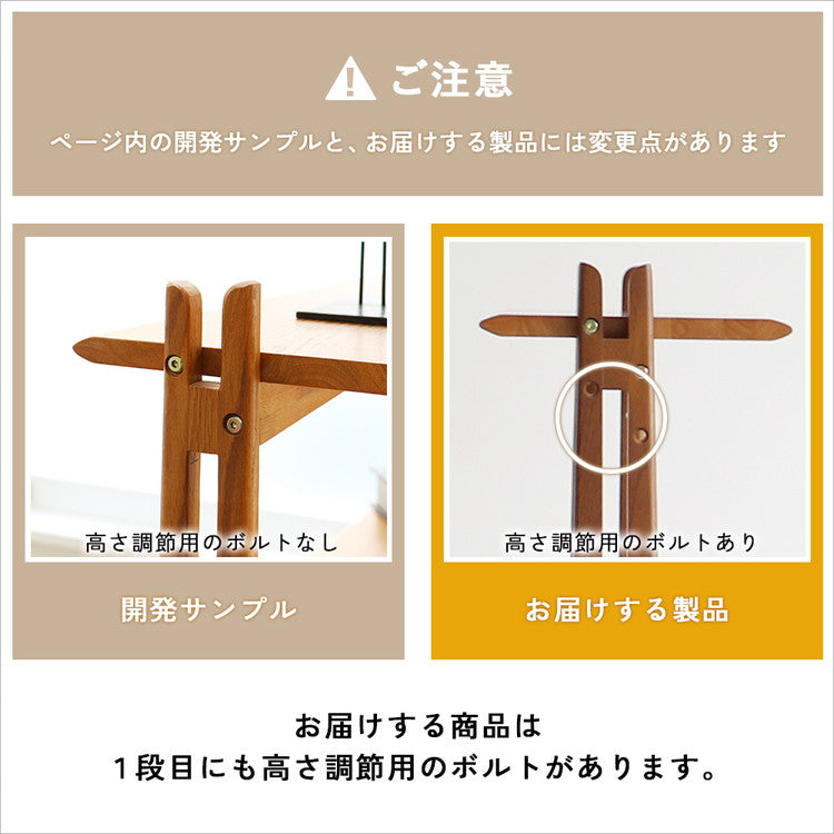オープンシェルフ 飾り棚 4段 幅84.5 奥行30 高さ145cm 天然木 ディスプレイシェルフ オープンラック コンパクト レトロ おしゃれ 収納家具 間仕切り 棚 収納 リビング R-3741(代引不可)