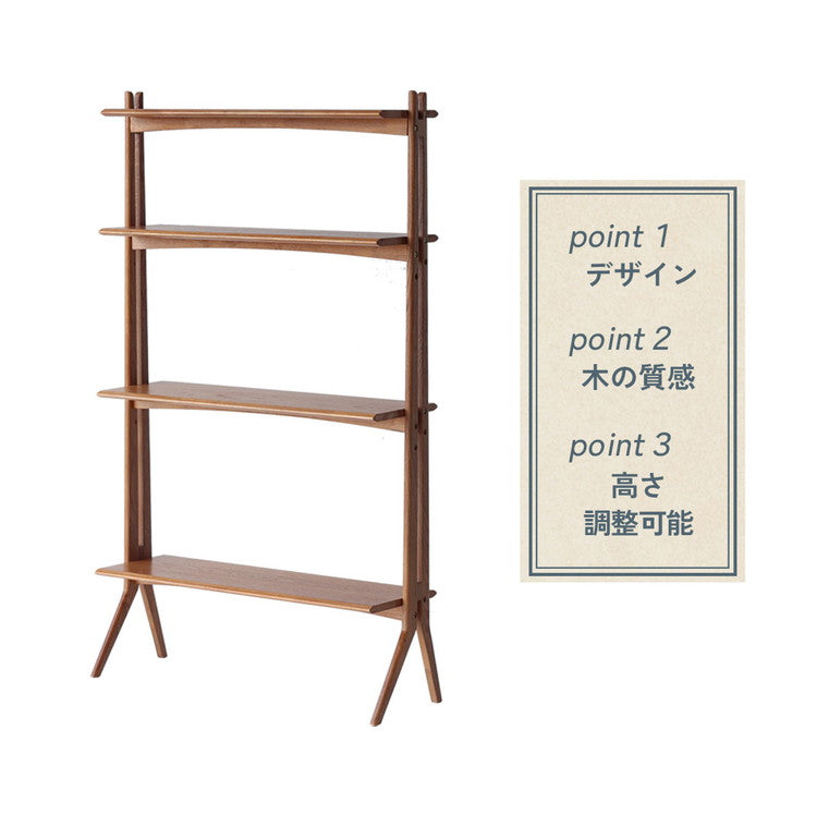 オープンシェルフ 飾り棚 4段 幅84.5 奥行30 高さ145cm 天然木 ディスプレイシェルフ オープンラック コンパクト レトロ おしゃれ 収納家具 間仕切り 棚 収納 リビング R-3741(代引不可)