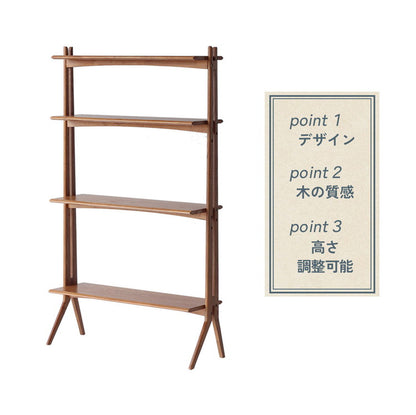 オープンシェルフ 飾り棚 4段 幅84.5 奥行30 高さ145cm 天然木 ディスプレイシェルフ オープンラック コンパクト レトロ おしゃれ 収納家具 間仕切り 棚 収納 リビング R-3741(代引不可)