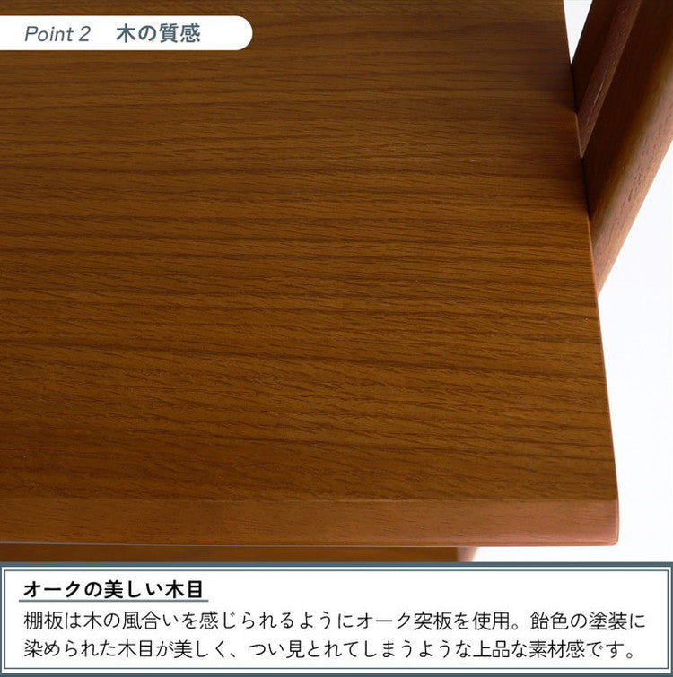 オープンシェルフ 飾り棚 4段 幅84.5 奥行30 高さ145cm 天然木 ディスプレイシェルフ オープンラック コンパクト レトロ おしゃれ 収納家具 間仕切り 棚 収納 リビング R-3741(代引不可)