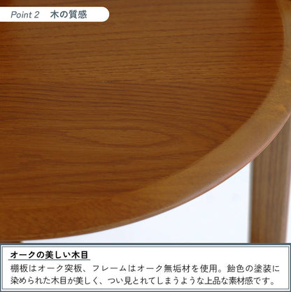 コーナーラック 4段 幅35 奥行35 高さ140cm ディスプレイラック 天然木 コンパクト 省スペース 木製 ヴィンテージ レトロ おしゃれ リビング 棚 ラック R-3742(代引不可)