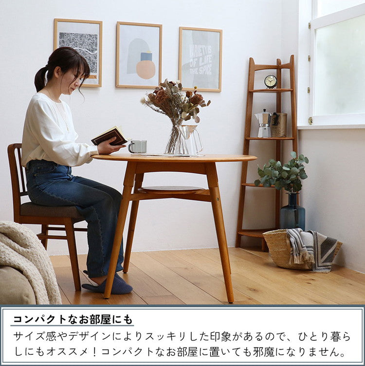 コーナーラック 4段 幅35 奥行35 高さ140cm ディスプレイラック 天然木 コンパクト 省スペース 木製 ヴィンテージ レトロ おしゃれ リビング 棚 ラック R-3742(代引不可)