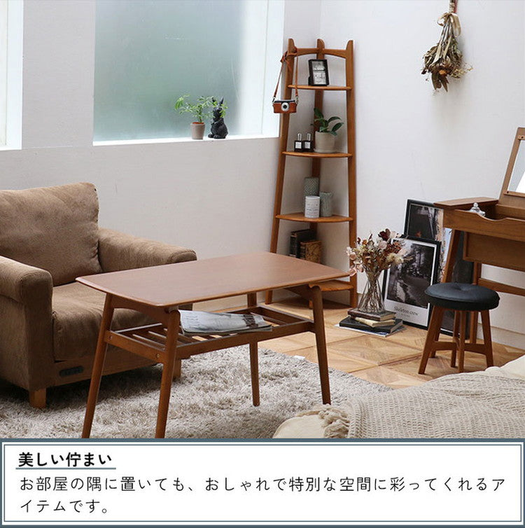 コーナーラック 4段 幅35 奥行35 高さ140cm ディスプレイラック 天然木 コンパクト 省スペース 木製 ヴィンテージ レトロ おしゃれ リビング 棚 ラック R-3742(代引不可)