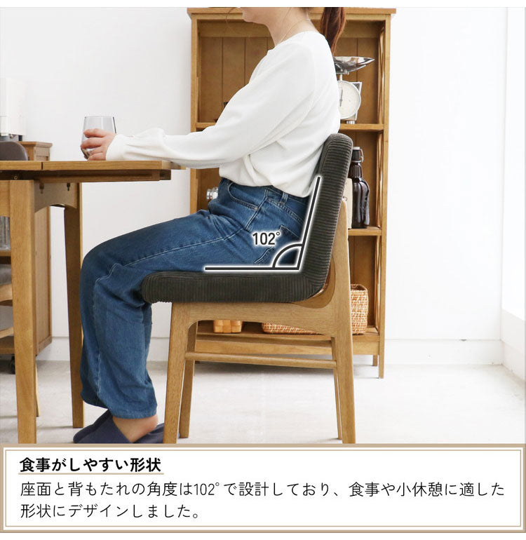 ラシック クッションチェア ダイニングチェア リビングチェア コンパクト パソコンチェア 木製チェア 木製椅子 おしゃれ 北欧 おすすめ シンプル 木目 Rasic Cushion Chair RAC-3725(代引不可)