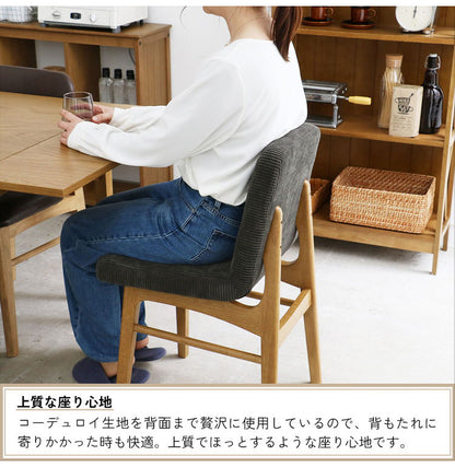 ラシック クッションチェア ダイニングチェア リビングチェア コンパクト パソコンチェア 木製チェア 木製椅子 おしゃれ 北欧 おすすめ シンプル 木目 Rasic Cushion Chair RAC-3725(代引不可)