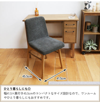 ラシック クッションチェア ダイニングチェア リビングチェア コンパクト パソコンチェア 木製チェア 木製椅子 おしゃれ 北欧 おすすめ シンプル 木目 Rasic Cushion Chair RAC-3725(代引不可)