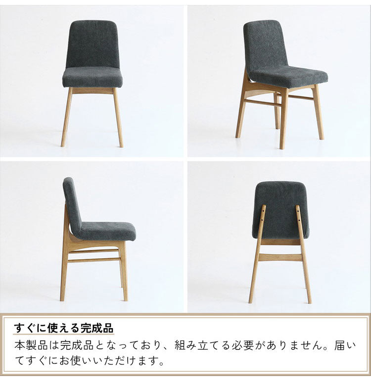 ラシック クッションチェア ダイニングチェア リビングチェア コンパクト パソコンチェア 木製チェア 木製椅子 おしゃれ 北欧 おすすめ シンプル 木目 Rasic Cushion Chair RAC-3725(代引不可)