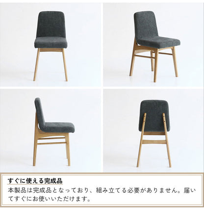 ラシック クッションチェア ダイニングチェア リビングチェア コンパクト パソコンチェア 木製チェア 木製椅子 おしゃれ 北欧 おすすめ シンプル 木目 Rasic Cushion Chair RAC-3725(代引不可)