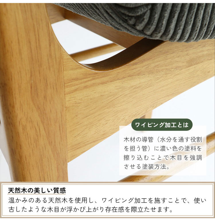 ラシック クッションチェア ダイニングチェア リビングチェア コンパクト パソコンチェア 木製チェア 木製椅子 おしゃれ 北欧 おすすめ シンプル 木目 Rasic Cushion Chair RAC-3725(代引不可)