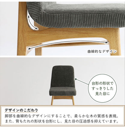ラシック クッションチェア ダイニングチェア リビングチェア コンパクト パソコンチェア 木製チェア 木製椅子 おしゃれ 北欧 おすすめ シンプル 木目 Rasic Cushion Chair RAC-3725(代引不可)