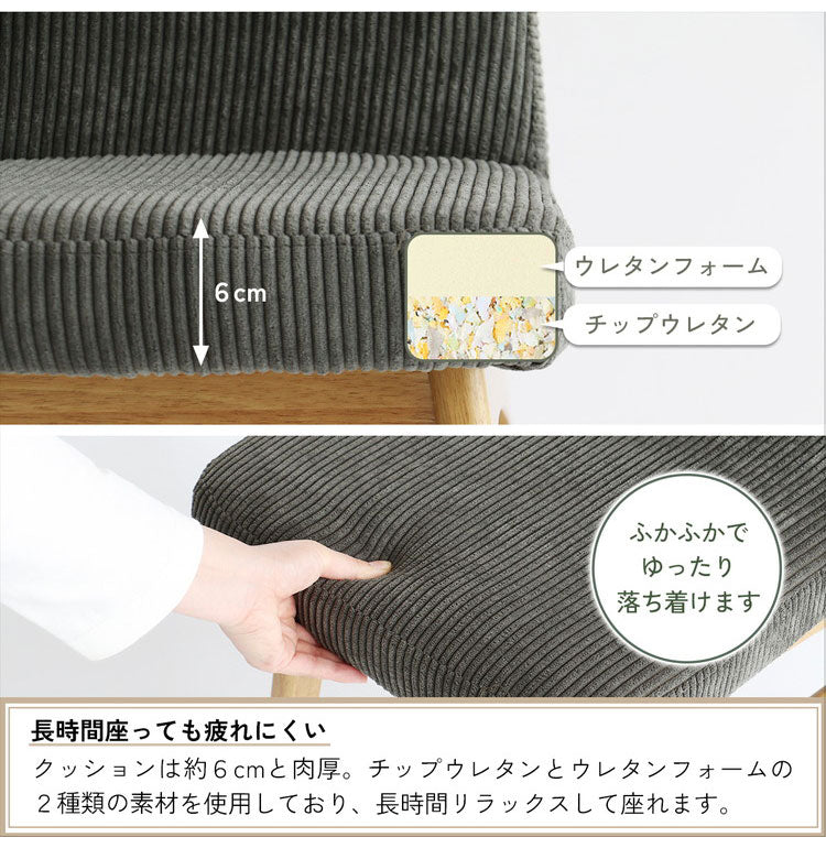 ラシック クッションチェア ダイニングチェア リビングチェア コンパクト パソコンチェア 木製チェア 木製椅子 おしゃれ 北欧 おすすめ シンプル 木目 Rasic Cushion Chair RAC-3725(代引不可)