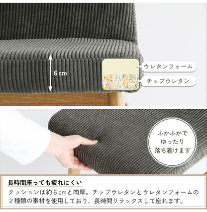 ラシック クッションチェア ダイニングチェア リビングチェア コンパクト パソコンチェア 木製チェア 木製椅子 おしゃれ 北欧 おすすめ シンプル 木目 Rasic Cushion Chair RAC-3725(代引不可)