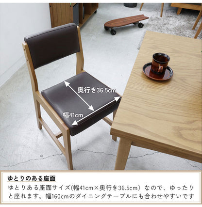 ラシック スクエアチェア ダイニングチェア リビングチェア コンパクト おしゃれ オールシーズン シンプルテイスト おすすめ インテリア 木製チェア 木製椅子 Rasic Square Chair RAC-3726(代引不可)