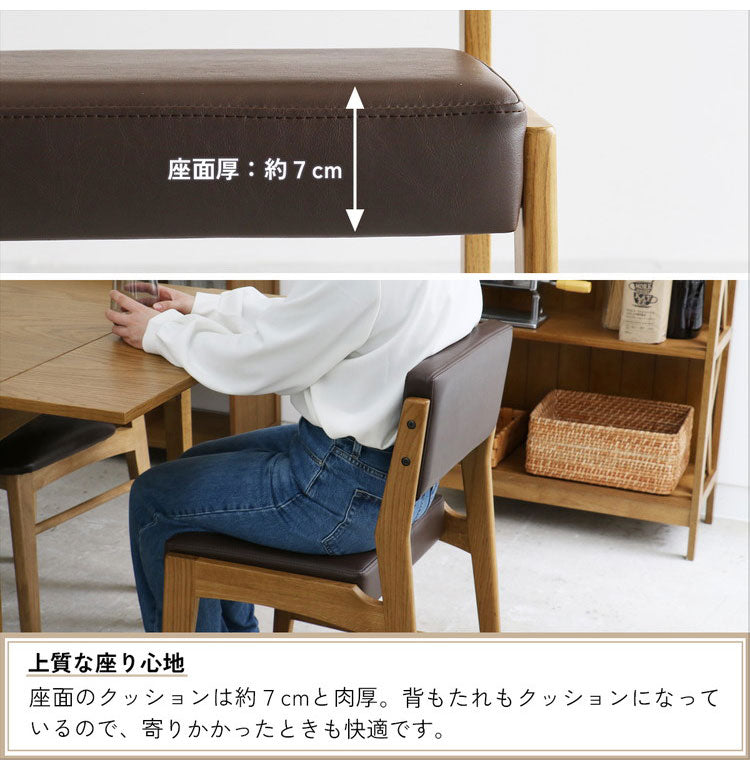 ラシック スクエアチェア ダイニングチェア リビングチェア コンパクト おしゃれ オールシーズン シンプルテイスト おすすめ インテリア 木製チェア 木製椅子 Rasic Square Chair RAC-3726(代引不可)