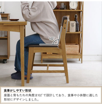 ラシック スクエアチェア ダイニングチェア リビングチェア コンパクト おしゃれ オールシーズン シンプルテイスト おすすめ インテリア 木製チェア 木製椅子 Rasic Square Chair RAC-3726(代引不可)