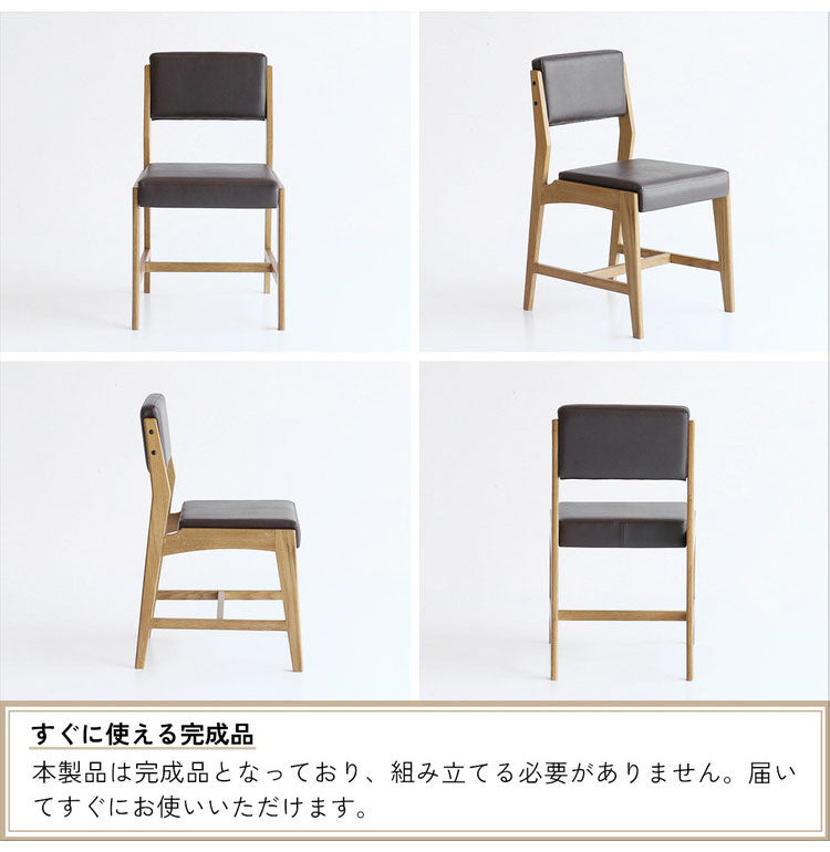 ラシック スクエアチェア ダイニングチェア リビングチェア コンパクト おしゃれ オールシーズン シンプルテイスト おすすめ インテリア 木製チェア 木製椅子 Rasic Square Chair RAC-3726(代引不可)