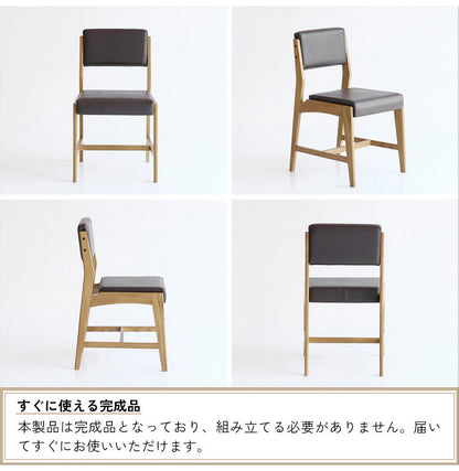 ラシック スクエアチェア ダイニングチェア リビングチェア コンパクト おしゃれ オールシーズン シンプルテイスト おすすめ インテリア 木製チェア 木製椅子 Rasic Square Chair RAC-3726(代引不可)