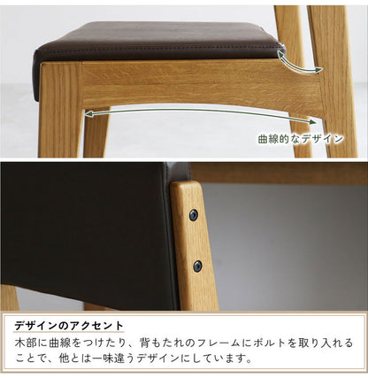 ラシック スクエアチェア ダイニングチェア リビングチェア コンパクト おしゃれ オールシーズン シンプルテイスト おすすめ インテリア 木製チェア 木製椅子 Rasic Square Chair RAC-3726(代引不可)