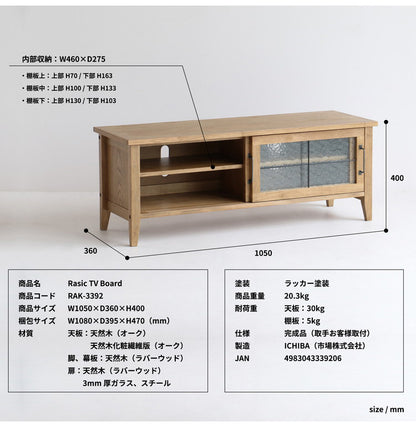 テレビボード 幅105cm 天然木 テレビ台 取っ手 スチール TV台 TVラック ローボード シンプル 木製 おしゃれ 北欧 オーク材 テレビラック TVボード ナチュラル(代引不可)