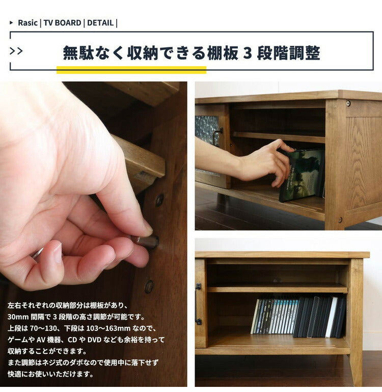 テレビボード 幅105cm 天然木 テレビ台 取っ手 スチール TV台 TVラック ローボード シンプル 木製 おしゃれ 北欧 オーク材 テレビラック TVボード ナチュラル(代引不可)